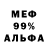 Метадон methadone KarapuzKorol Meduz